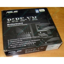 Материнская плата Asus P5PE-VM s.775 (Северск)