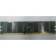 Память 256 Mb DDR1 IBM 73P2872 (Северск)