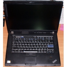 Ноутбук Lenovo Thinkpad R500 2734-7LG (Intel Core 2 Duo P8600 (2x2.4Ghz) /3072Mb DDR3 /no HDD! /15.4" TFT 1680x1050) - Северск