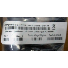 Кабель Motorola 25-12005-001R (Symbol 25-12005-001R) - Северск