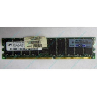Серверная память HP 261584-041 (300700-001) 512Mb DDR ECC (Северск)