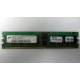 Серверная память 1Gb DDR в Северске, 1024Mb DDR1 ECC REG pc-2700 CL 2.5 (Северск)