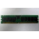 Память для сервера 1Gb DDR в Северске, 1024Mb DDR1 ECC REG pc-2700 CL 2.5 (Северск)