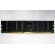Память для сервера 1Gb DDR Kingston в Северске, 1024Mb DDR1 ECC pc-2700 CL 2.5 Kingston (Северск)