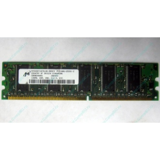Серверная память 128Mb DDR ECC Kingmax pc2100 266MHz в Северске, память для сервера 128 Mb DDR1 ECC pc-2100 266 MHz (Северск)