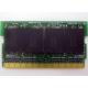 Память BUFFALO DM333-D512/MC-FJ 512 Mb DDR1 micro-DIMM 172-pin (Северск)