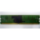 IBM FRU 73P3627 512Mb DDR2 ECC RAM в Северске, IBM FRU73P3627 (Северск)