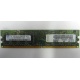 Память 512Mb DDR2 Lenovo 30R5121 73P4971 pc4200 (Северск)