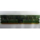Память 512 Mb DDR 2 Lenovo 73P4971 30R5121 pc-4200 (Северск)