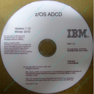 z/OS ADCD 5799-HHC в Северске, zOS Application Developers Controlled Distributions 5799HHC (Северск)