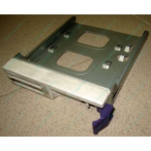 Салазки RID014020 для SCSI HDD (Северск)