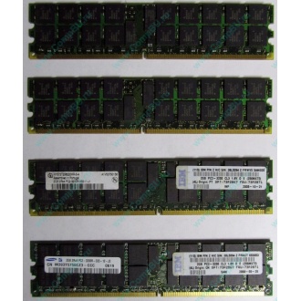 IBM 73P2871 73P2867 2Gb (2048Mb) DDR2 ECC Reg memory (Северск)