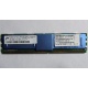 Серверная память SUN (FRU PN 511-1151-01) 2Gb DDR2 ECC FB в Северске, память для сервера SUN FRU P/N 511-1151 (Fujitsu CF00511-1151) - Северск