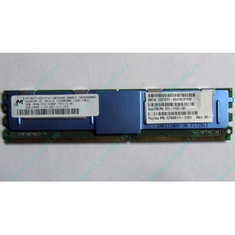 Серверная память SUN (FRU PN 511-1151-01) 2Gb DDR2 ECC FB в Северске, память для сервера SUN FRU P/N 511-1151 (Fujitsu CF00511-1151) - Северск