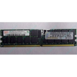 IBM 39M5811 39M5812 2Gb (2048Mb) DDR2 ECC Reg memory (Северск)