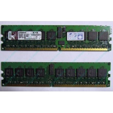Серверная память 1Gb DDR2 Kingston KVR400D2D8R3/1G ECC Registered (Северск)