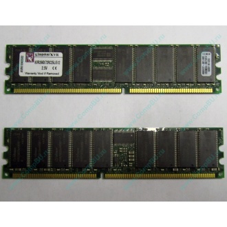 Серверная память 512Mb DDR ECC Registered Kingston KVR266X72RC25L/512 pc2100 266MHz 2.5V (Северск).