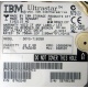 Жесткий диск 18.2Gb IBM Ultrastar DDYS-T18350 Ultra3 SCSI (Северск)