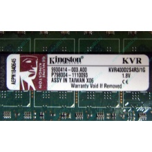 Серверная память 1Gb DDR2 Kingston KVR400D2S4R3/1G ECC Registered (Северск)
