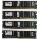 Память 256Mb DIMM Kingston KVR133X64C3Q/256 SDRAM 168-pin 133MHz 3.3 V (Северск)