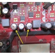 Б/У материнская плата с дефектом MSI MS-7253 K9VGM-V VER 1.1 s.AM2 (Северск)