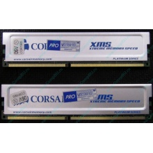 Память 2 шт по 512Mb DDR Corsair XMS3200 CMX512-3200C2PT XMS3202 V5.2 400MHz CL 2.0 0615197-0 Platinum Series (Северск)