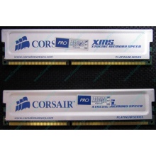 Память 2 шт по 1Gb DDR Corsair XMS3200 CMX1024-3200C2PT XMS3202 V1.6 400MHz CL 2.0 063844-5 Platinum Series (Северск)
