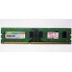НЕРАБОЧАЯ память 4Gb DDR3 SP (Silicon Power) SP004BLTU133V02 1333MHz pc3-10600 (Северск)