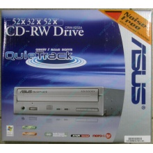 CDRW ASUS CRW-5232A IDE White (Retail) - Северск