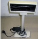 VFD customer display 20x2 (COM) - Северск