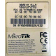 Mikrotik RB951G-2HnD купить в Северске, цена (Северск)