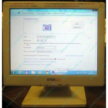 POS-монитор 8.4" TFT OTEK OT84NA (Северск)
