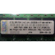 IBM P/N 43X5030 4Gb PC2-3200 CL3 1.8V 2D E (512MX72) OPT:30R5145 FRU:41Y2857 (Северск)