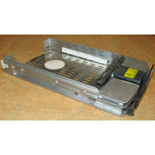 Салазки 349471-001 для HDD для серверов HP (Северск)