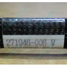 FDD-кабель HP 271946-006 для HP ML370 G3 G4 (Северск)