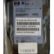 Жёсткий диск 146.8Gb HP 365695-008 404708-001 BD14689BB9 256716-B22 MAW3147NC 10000 rpm Ultra320 Wide SCSI купить в Северске, цена (Северск).