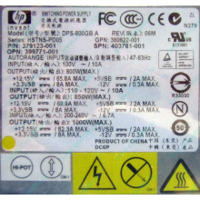 HP 403781-001 379123-001 399771-001 380622-001 HSTNS-PD05 DPS-800GB A (Северск)