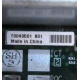 T0040501 в Северске, Intel T0040501-B01 (Северск)