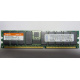 Hynix HYMD212G726BS4M-H AA IBM 38L4031 33L5039 09N4308 1Gb DDR ECC Reg memory (Северск)