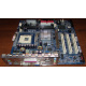 02R4084 32P2992 в Северске, материнская плата IBM 02R4084 32P2992 Б/У в Северске, цена FRU 02R4084 (Северск)