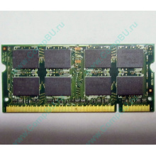 Модуль памяти 2Gb DDR2 200-pin Hynix HYMP125S64CP8-S6 800MHz PC2-6400S-666-12 (Северск)