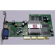 Видеокарта 128Mb ATI Radeon 9200 35-FC11-G0-02 1024-9C11-02-SA AGP (Северск)