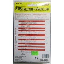 ИК-адаптер Tekram IR-410W (Северск)