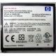 Карманный компьютер HP iPAQ hx2100 в Северске, купить КПК HP iPAQ hx-2100 (Северск)